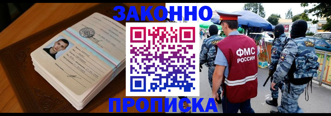 форма 3 в Межгорье